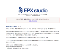 Tablet Screenshot of epxstudio.com